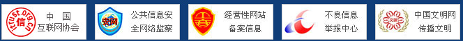 中国人保为海生泰合全线产品承保，为消费者保价护航！