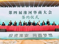 �����ɹ��ٰ���Ľ컴�ӻ��̴��211��ǩԼ��Ŀ ��Ͷ��1486.4��Ԫ